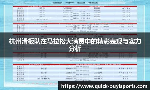 欧亿体育官方网站