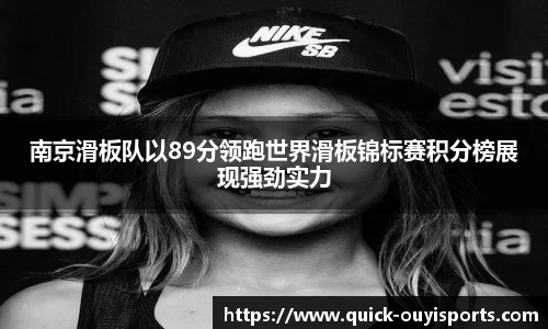 欧亿体育注册登录